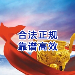 城关讨账公司