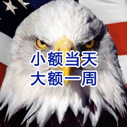 城关要账公司